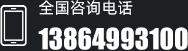 聯(lián)系我們